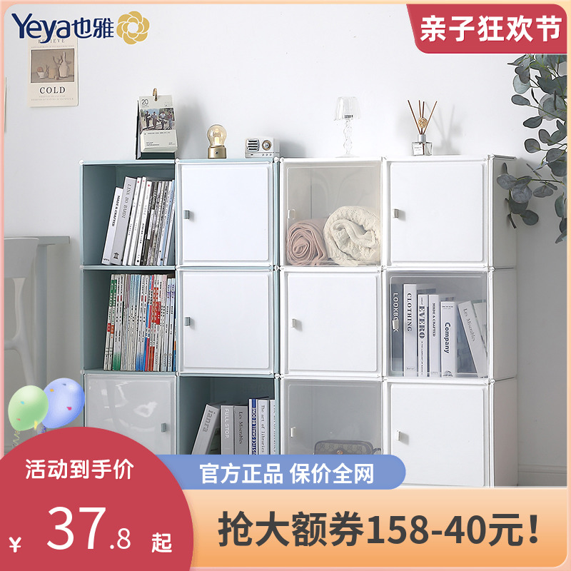 Also elegant student book containing box plastic home used book finishing box big number toy storage box deity