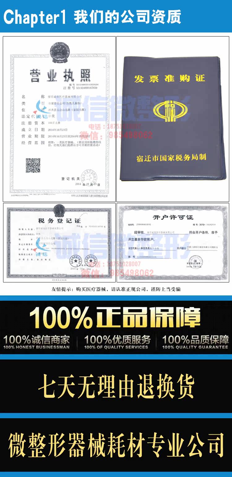 Tenue infirmière - Ref 1867770 Image 3