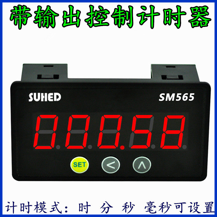 Industrial Intelligent Timer Machine Equipment Working Timer with Control SM565 Digital Display Electronic Timer