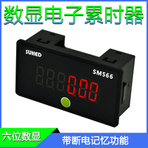 Digital Display Electronic Accumulators Equipment Operation Time Recorder Industrial Chronograph Machine Work Timer SM566