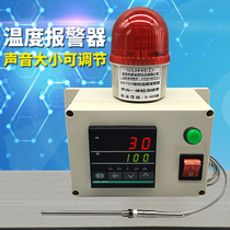 Temperature Alarm High Bottom Warm Alarm Reminder Farm Chicken House House Room Overwarm Alarm