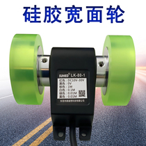 Double-wheel encoder measuring length sensor bidirectional plus reduction pulse high-precision roller type meter wheel LK-80