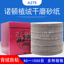 American Norton 5 inch dry abrasive paper 125mm round flocking sandpaper disc air Mill polished sand skin