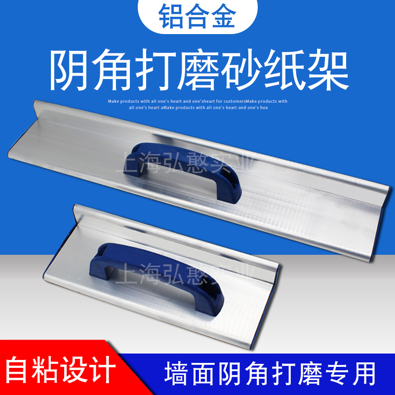 Yin angle dry frosted paper frame Rectangular self-adhesive flocking white sandpaper sheet Wall batch soil grinding and polishing sandpaper