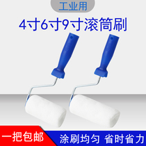 9 inch fine wool roller brush latex paint paint roller brush 4 inch little thumb core without dead corner brush wall artifact tool