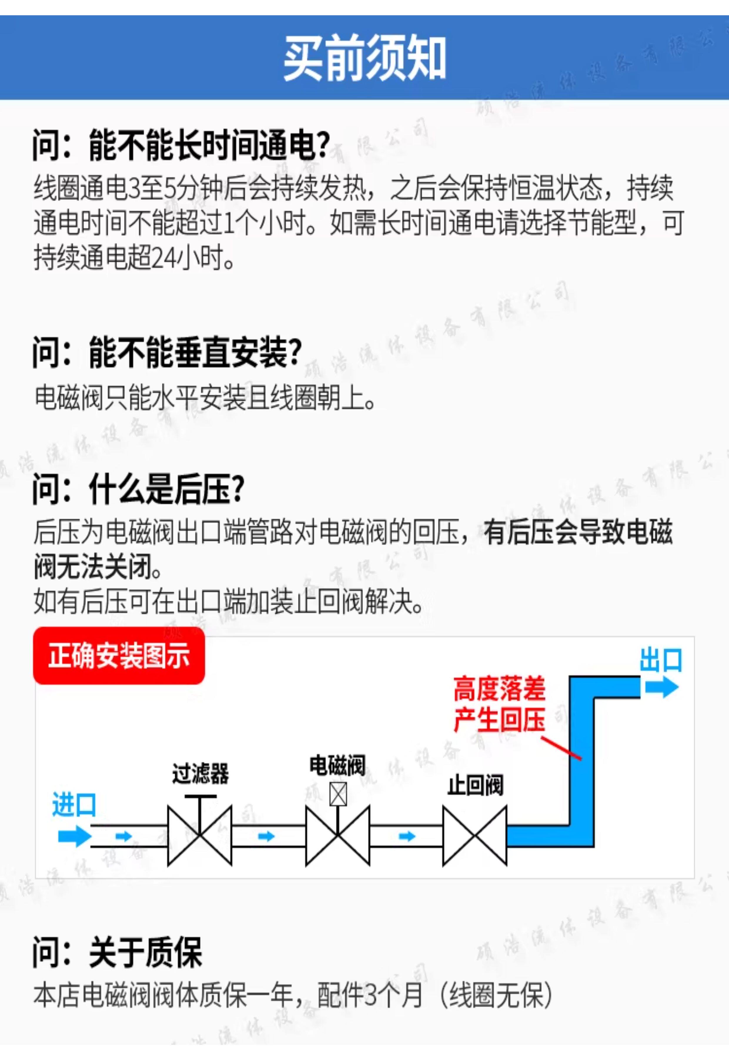 Соленоидный клапан 节能电磁水阀220v24v控制常闭开关自来水真空管道阀门dn15202550 OTHER