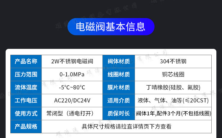 Соленоидный клапан 节能电磁水阀220v24v控制常闭开关自来水真空管道阀门dn15202550 OTHER