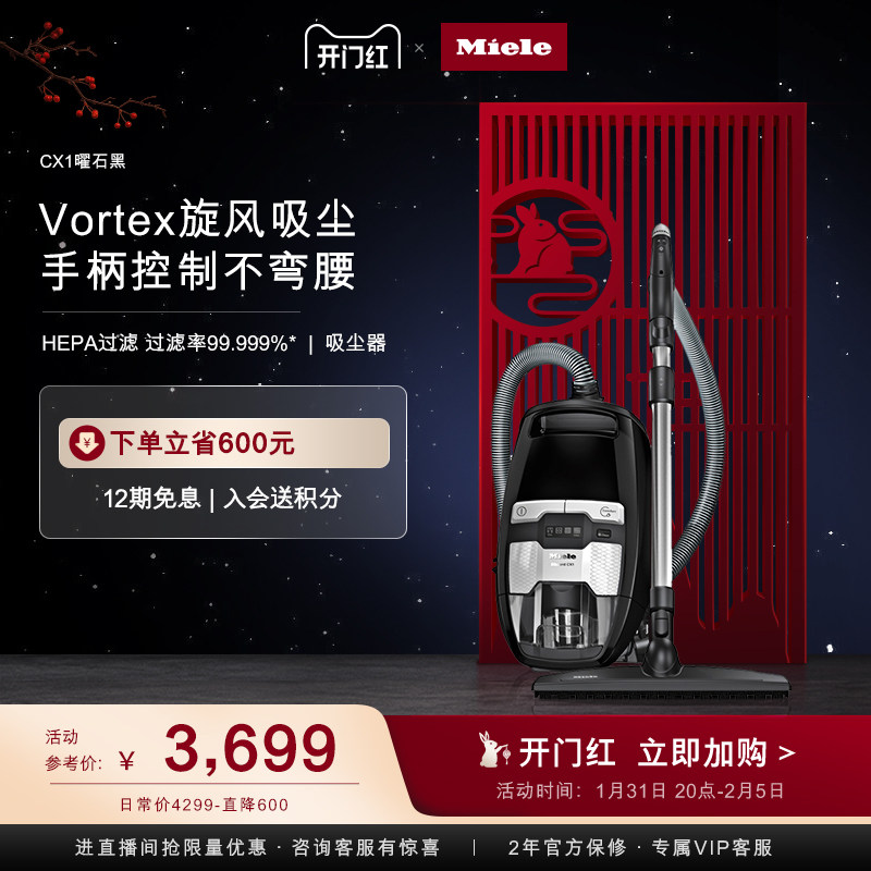 Miele, Germany, original imported household appliances high power suction handheld vacuum cleaner CX1 obsidian black