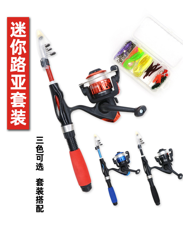 Mini - road rod short - short pocket casual fishing rod with a rod for portable sea - rod shrimp rod children's suit