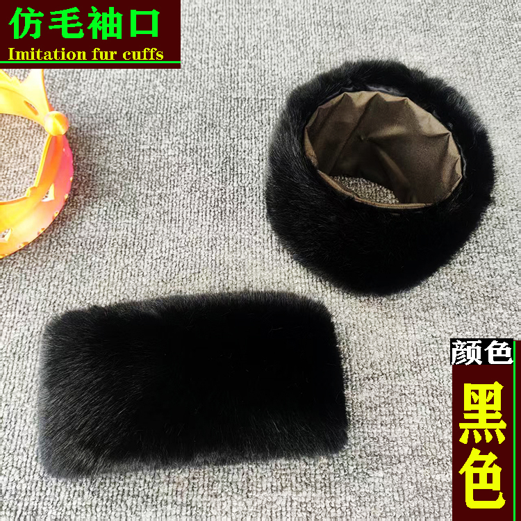 Imitation Mink Fur Cuffs for Winter Warmth, Decorative Sleeve Bands, Washable, Removable Sleeve Tubes, Fur Sleeves Can Be Customized Imitation Mink Fur Cuffs for Winter Warmth, Decorative Sleeve Bands, Washable, Removable Sleeve Tubes, Fur Sleeves Can Be Customized
