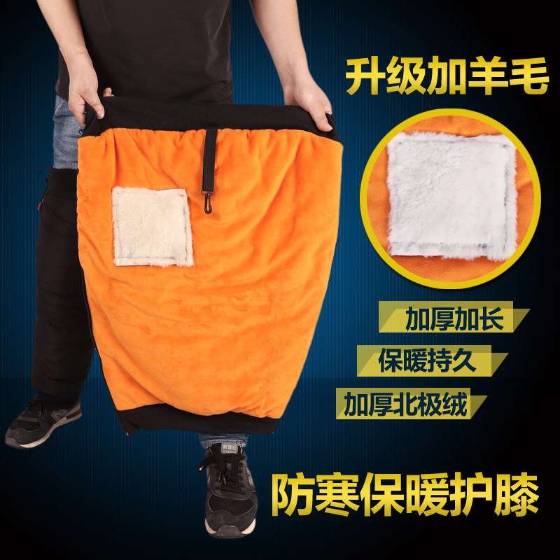 Winter electric car knee leg-protecting artifacts cycling extended warm zipper cotton motorcycle anti-cold fur