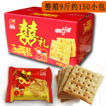 Wedding cake double happiness wedding cake wedding gift cake wedding girl wedding return full moon box 9kg soda mesjia wedding candy