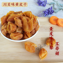 Emerging Cool Fruits Sichuan Bay Chicken Heart Yellow Leather Dried Seedless Liquorice Yellow Leather Dried Bamboo Bee Salt Yellow Peel Dried Fruit Preserved Fruit