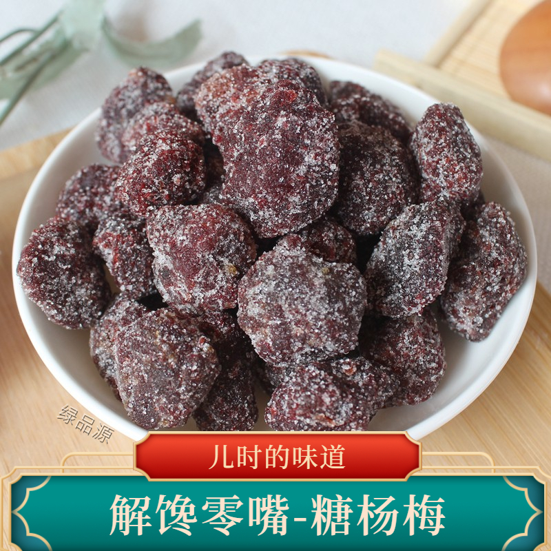 Non-nuclear Ume meat tomatoes Tomato Pinch Umeme Bar Sour Candied Fruit Candied Fruit Plum sugar popcorn Plum Big Meat Thick emerging Liangguo