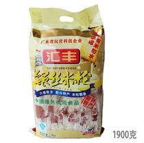 Emerging specialty rice noodles emerging HSBC silver wire rice noodles 1 9kg color bag mountain spring water high quality rice manufacturing