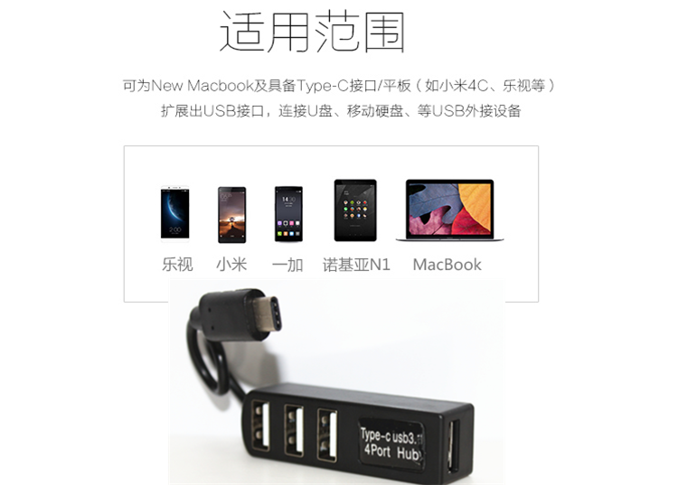 Accessoire USB - Ref 449825 Image 6