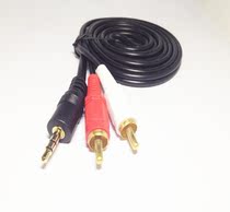 Lotus 10% Ersound Line 3 5mm Double Lotus Audio Line TV Phone power amplifier Computer speaker connecting line