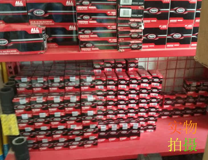 Kit de réparation vélo - Ref 2314219 Image 6