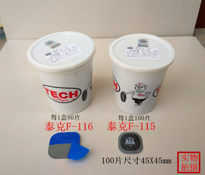 Kit de réparation vélo - Ref 2314361 Image 9