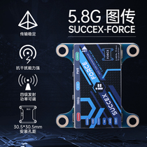 iFlight wing flying SucceX-Force 5 8g image transmission 800MW high power FPV VTX launch