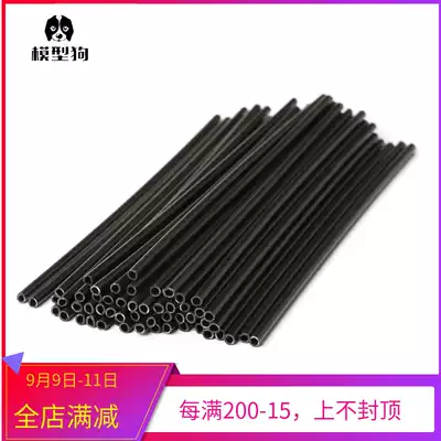 Silver-plated feeder protection tube 2 4G receiver antenna IPEX interface antenna protection tube fixing tube