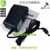 Zhike zto588 express express printer power adapter Power cord 12v charger