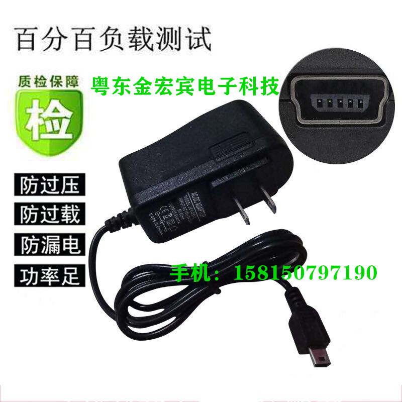 SAST SCICCO SA108 ST98 Multimedia Video Player Drama Watcher 5V2A Charger Cord Power Cord