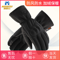 Warm velvet gloves thickened mens winter motorcycle riding motorcycle rider Cold windproof waterproof drop-proof non-slip