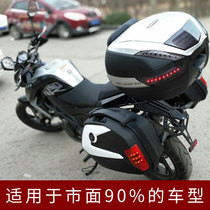 Suitable for spring wind CF250NK motorcycle side box NK400 650 side box Wanli Hao V35N universal modification