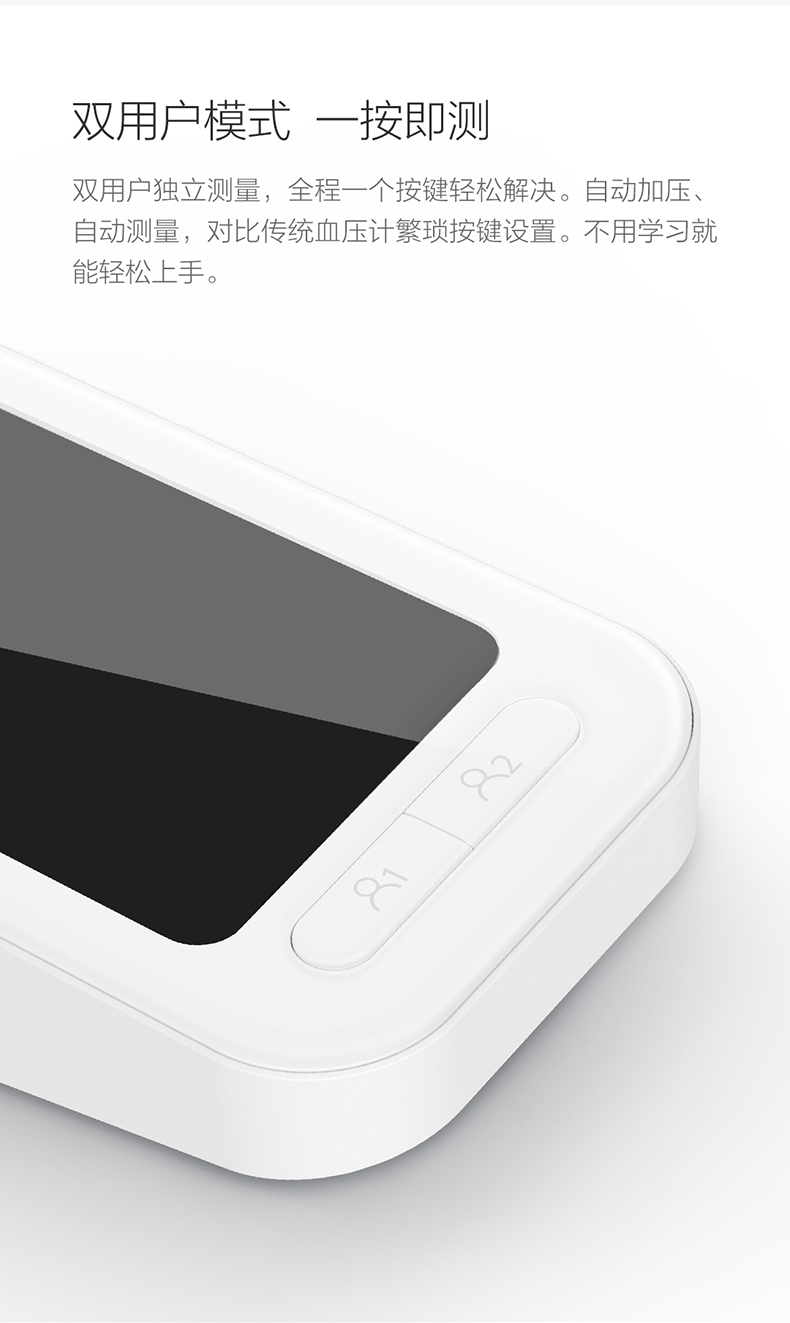 小米生态链 九安 高精准智能电子血压计 可在线问诊 图7