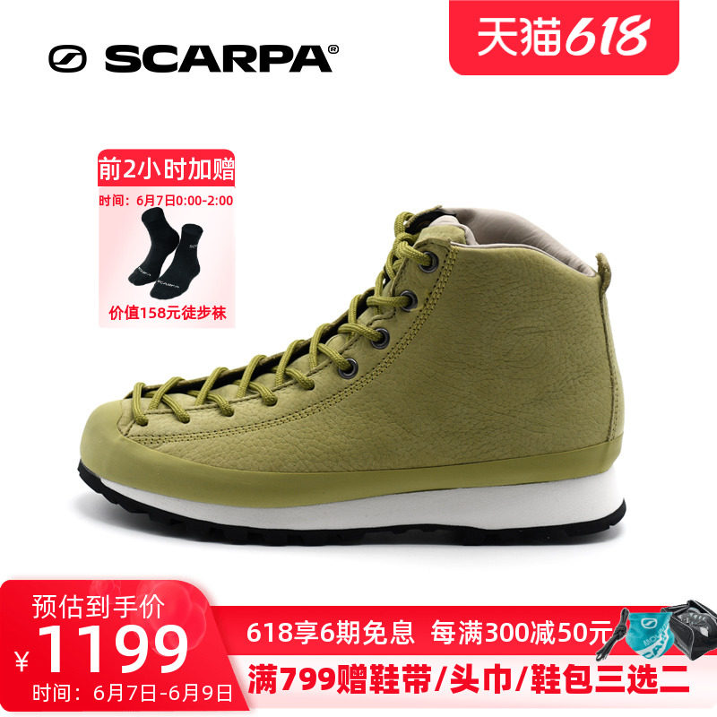 SCARPA kicks ZERO8 lady light breathable sneaker non-slip abrasion resistant outdoor casual shoes 32656-350