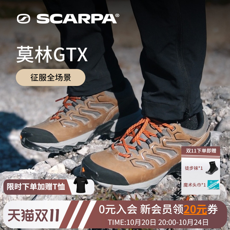 Scarpa Pamolin Pro All-Season Outdoor Men's and Women's Gtx Waterproof Anti-Slip Low-Top Hiking and Mountaineering Shoes