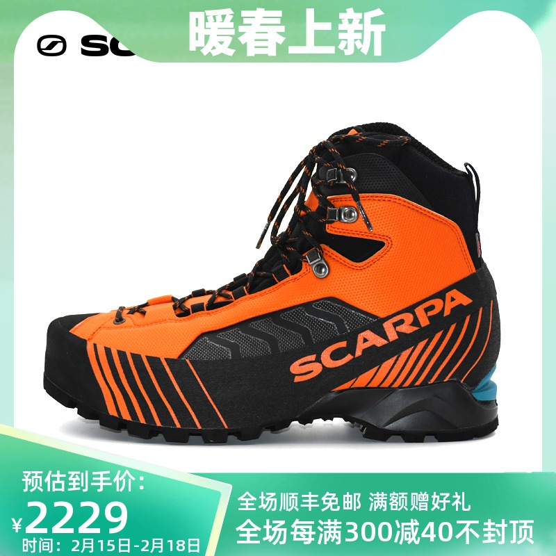 SCARPA Rebel Ribere Lightweight Edition Men's Waterproof Warm Non Slip Outdoor Hiking Boots 71091-250