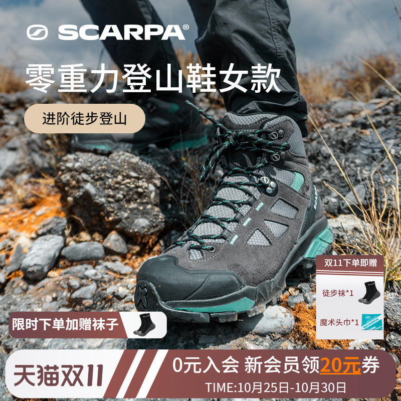 Scarpa Zero Gravity Lightweight Edition Zg Lite Women's Gtx Waterproof Breathable Non-Slip Hiking and Mountaineering Shoes
