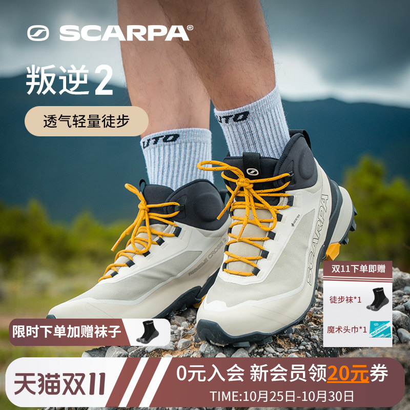 [Rebellion 2] Scarpa Outdoor Shoes, Lightweight, Breathable, Mid-Top Gtx Waterproof and Non-Slip Hiking Shoes for Men and Women