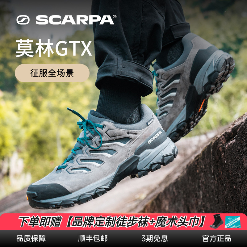 Scarpa Pamolin Pro All-Season Outdoor Men's and Women's Gtx Waterproof Anti-Slip Low-Top Hiking and Mountaineering Shoes
