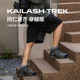 SCARPA Scarpa ເກີບກາງແຈ້ງ Kailash ຜ່ານ Kailash ເກີບຍ່າງປ່າຂອງຜູ້ຊາຍກັນນ້ໍາບໍ່ລື່ນສໍາລັບແມ່ຍິງ