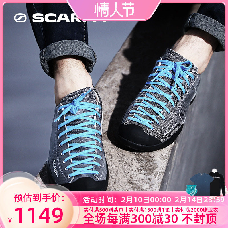 SCARPA Mojito Mojito Summer Edition Men's Fashion Sports Breakfast Light Casual Shoes 32608-350