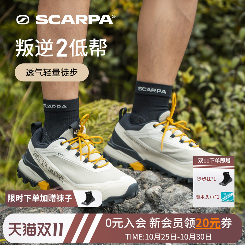 [Rebellion 2] Scarpa Outdoor Shoes for Men and Women, Lightweight, Breathable, Low-Top Gtx Waterproof and Non-Slip Hiking Shoes