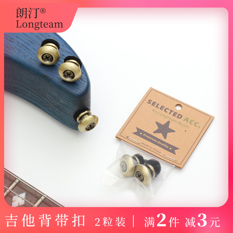 Anti-slip alloy folk Guitar Holding Baby Bag Buckle Ancient Bronze Color Yukri Tail Nail Bass Electric Guitar Black Cuddling Bag Nails