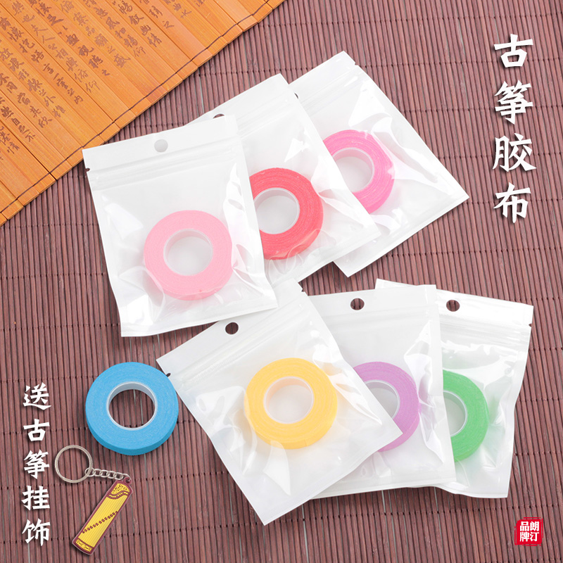 Gukite adult fabric practice breathable bilpa tape adult kite nail playing accessories Cj5ZHc3sNq