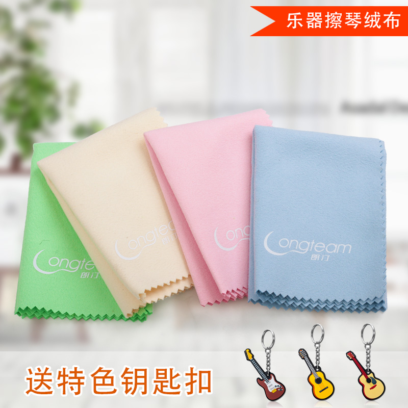 Musical Instrument Cleaning Cloth Folk Guitar Wiping Cloth Violin Piano Care Supplies Ukulele Peripheral Accessories