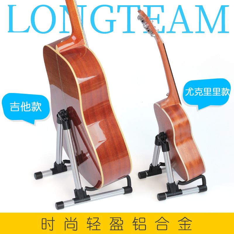 Aluminum Alloy Foldable Electric Guitar Shelf Classical Folk Acoustic Guitar Vertical Bracket Ukulele Accessories Home