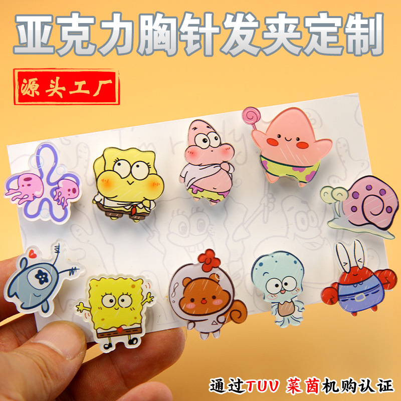 Sponge Baby Acrylic Chest Pin Cute Cartoon Hair Clip Hair Accessories Children's Broken Hair Side Clip Liu Hai Chuck Decoration-Taobao