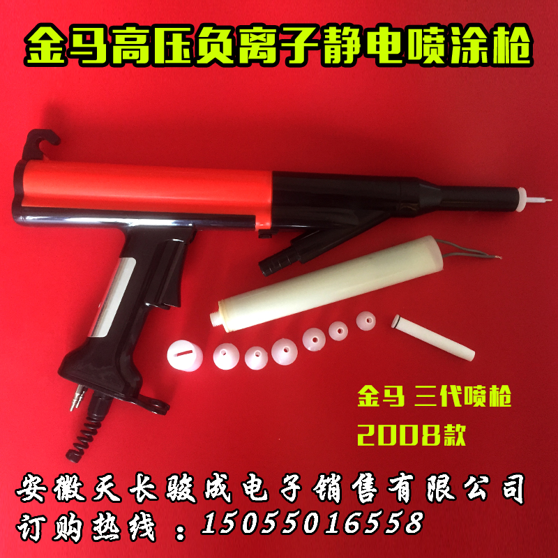 Noshin electrostatic spraying machine powder spray powder spray gun negative ion high-pressure spray gun electrostatic spray powder spraying gun