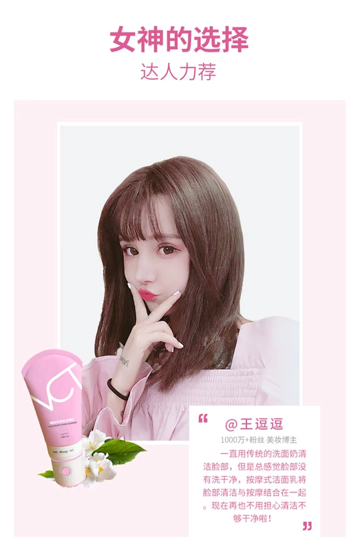 Trêu chọc cùng một loại sữa rửa mặt VCT cộng với mua kem dưỡng môi skyry glaze lip dưỡng ẩm giữ ẩm cho môi trong suốt
