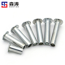 Semi-hollow rivet iron galvanized 5MM flat semicircle head national standard GB873 semi-hollow liuding advending hollow nail 5-1