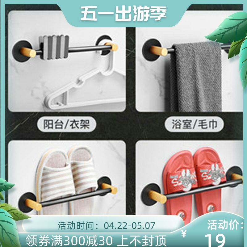 Toilet slippers wall hanging open-hole black bathroom toilet toilet toilet toilet door to collect asphalt rack