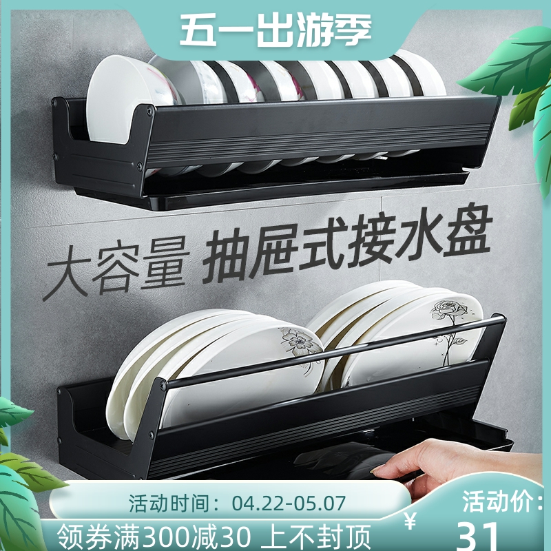 Black-free punch kitchen with bowl frame dishes dishes dish dish dish dish dish dish containing box chopstick knife frame