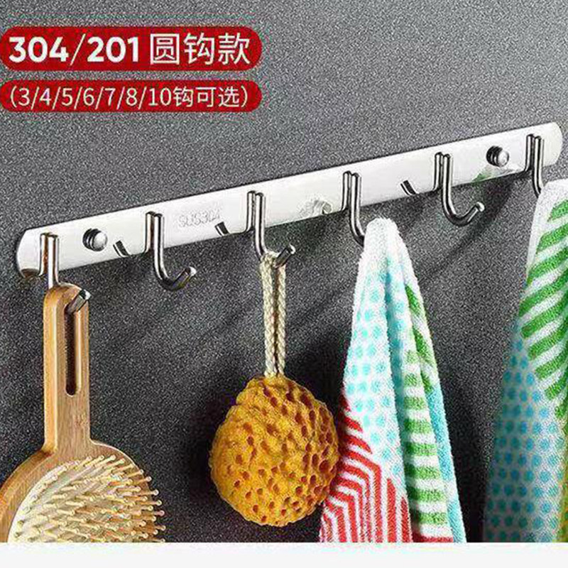 Hook Stainless Steel 304 Clothes Hanging Clothes Hook Wall-mounted Wall Makeup Room Bathroom Cloak Hook Crochet Hook Kitchen Slime Hook